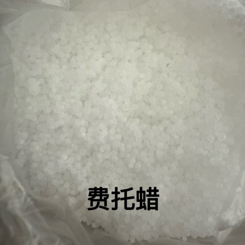 Lubricant – Fischer-Tropsch Wax